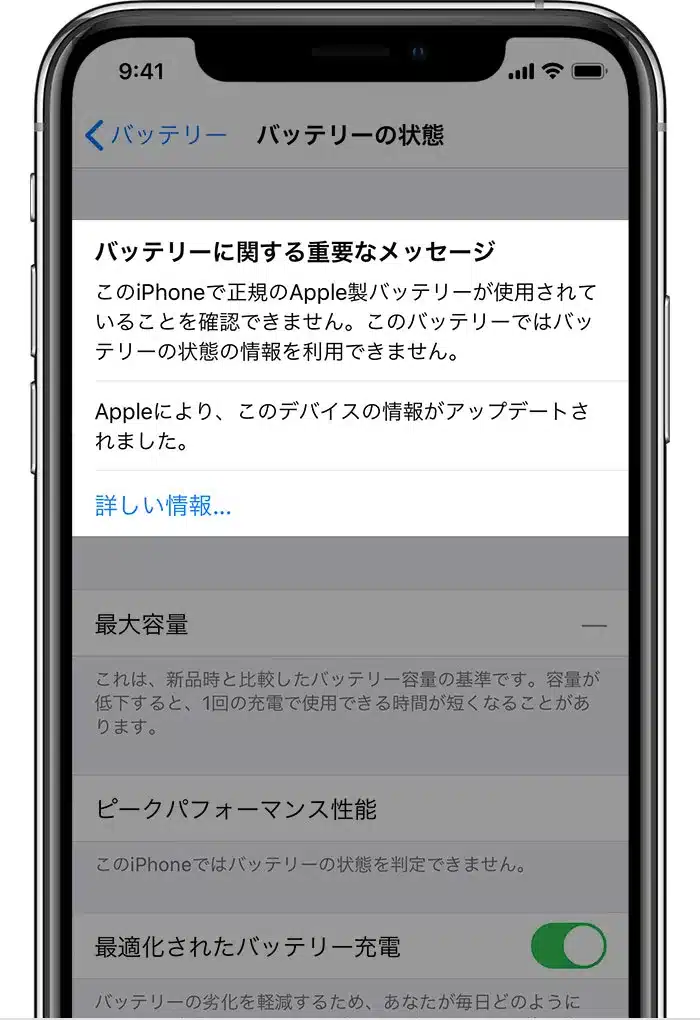 Apple - iPhone XR  64g バッテリー未表示 iPhone XR 64g バッテリー未表示 スマートフォン/携帯電話