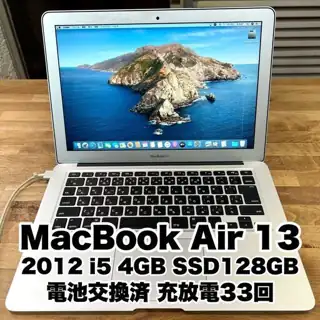 ジャンク MacBook Air 13 Mid2012 液晶に縦線あり 電池交換済 充電器付の実物写真